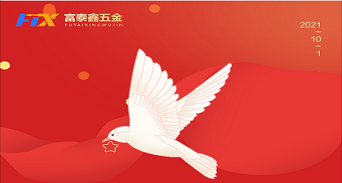 光輝歷程·盛世華年，祖國的輝煌盡在眼前